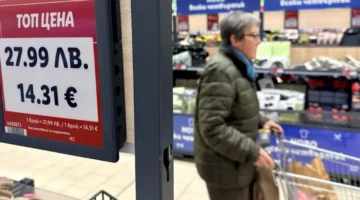 بداية 2025.. بلغاريا تودع الليف وتحدد موعداً نهائياً لاعتماد عملة اليورو الأوروبية